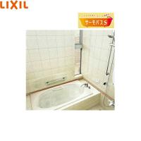 シャイントーン浴槽1400S 1398×750×570mm エプロンなし VBND-1400HP(L 