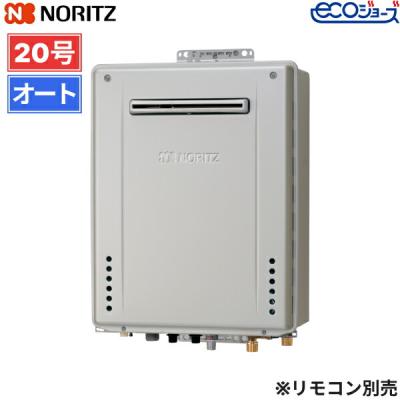 20号給湯器 追い焚き(エコジョーズ、ガス給湯器)の商品一覧 20号給湯器 追い焚き(エコジョーズ、ガス給湯器)の商品一覧