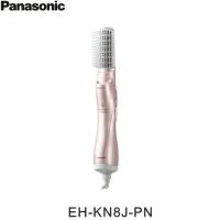EH-KN8J-PN パナソニック Panasonic くるくるドライヤー ナノケア ピンクゴールド 送料無料 | 住設ショッピング