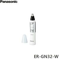 ER-GN32-W パナソニック Panasonic エチケットカッター 白 送料無料 | 住設ショッピング