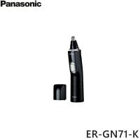 ER-GN71-K パナソニック Panasonic エチケットカッター 黒 送料無料 | 住設ショッピング