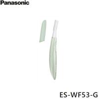 ES-WF53-G パナソニック Panasonic フェイスフェリエ グリーン 送料無料 | 住設ショッピング