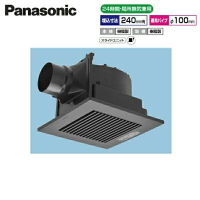 fy24（Panasonic）の商品一覧 通販 - Yahoo!ショッピング