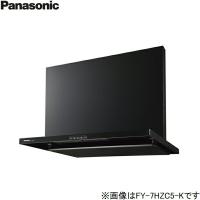 FY-7HZC5-K パナソニック Panasonic レンジフード本体 75cm幅 スマートスクエアフード 送料無料 | 住設ショッピング