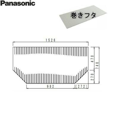 パナソニック 風呂ふた rld74の商品一覧 通販 - Yahoo!ショッピング
