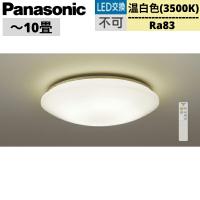 LSEB1205 パナソニック Panasonic シーリングライト 10畳用 天井直付型 リモコン調光・カチットF 送料無料 | 住設ショッピング