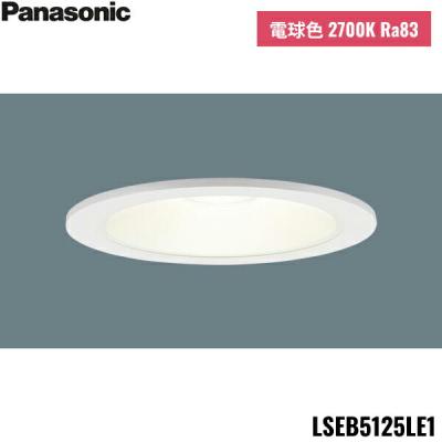panasonic ダウンライトの商品一覧 通販 - Yahoo!ショッピング