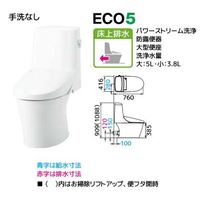 LIXIL トイレ アメージュシャワートイレ グレードZ4 床上排水 壁 LIXIL トイレ アメージュシャワートイレ グレードZ4 床上排水 壁
