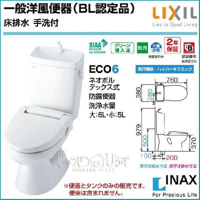 じゅうせつひるず.com - 手洗い付き|Yahoo!ショッピング じゅうせつひるず.com - 手洗い付き|Yahoo!ショッピング