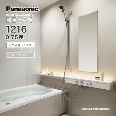 Panasonic ユニットバス 1216の商品一覧 通販 - Yahoo!ショッピング Panasonic ユニットバス 1216の商品一覧 通販 - Yahoo!ショッピング