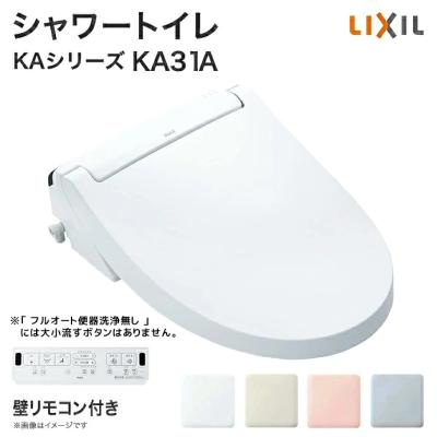 cw-ka31qc（温水洗浄便座、シャワートイレ）｜トイレ｜住宅設備 | DIY