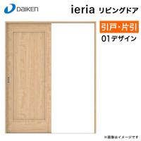daiken 大建工業 ハピア 片開きドア本体 デザイン06 枠無し ハンドル無し 丁番無し aa1a06 お家王国 通販 yahoo ショッピング