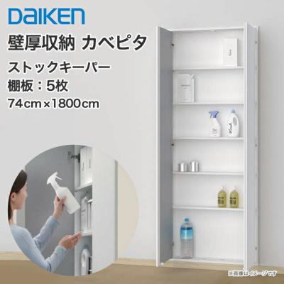 埋め込み収納（ランドリー収納）｜ランドリー、サニタリー収納 | 家具