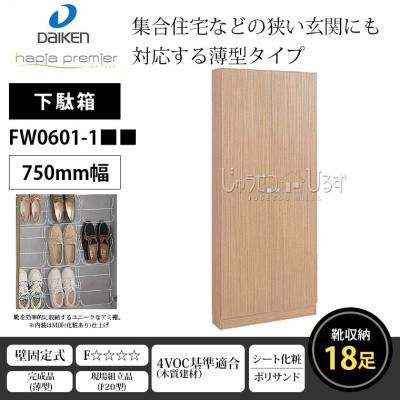 じゅうせつひるず.com - 大建工業｜Yahoo!ショッピング