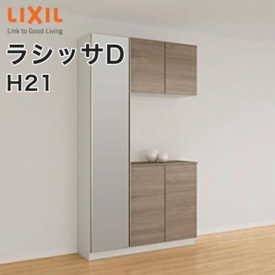 じゅうせつひるず.com - 1140・1200mm幅｜Yahoo!ショッピング