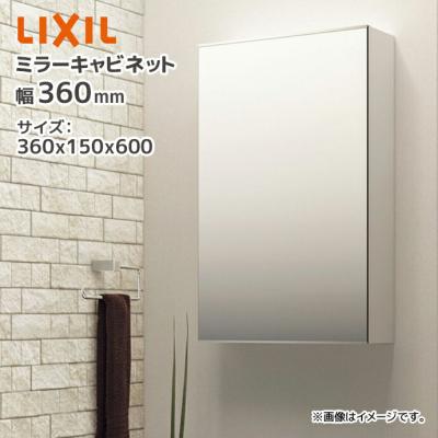 ミラーキャビネット600の商品一覧 通販 - Yahoo!ショッピング ミラーキャビネット600の商品一覧 通販 - Yahoo!ショッピング