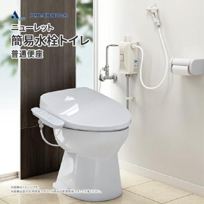 じゅうせつひるず.com - シャワートイレ付き｜Yahoo!ショッピング