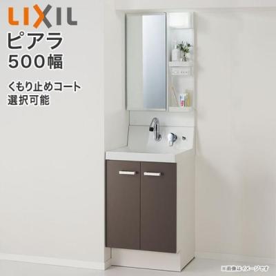 洗面台、洗面化粧台（色：グリーン系）｜浴室、浴槽、洗面所｜住宅設備