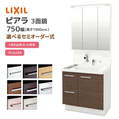 リクシル 洗面台の商品一覧 通販 - Yahoo!ショッピング