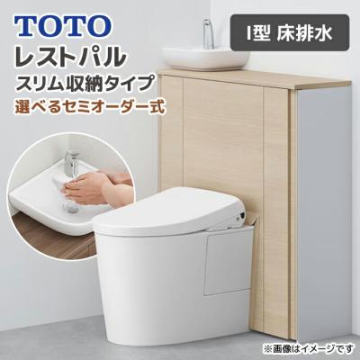 じゅうせつひるず.com - 手洗い付き｜Yahoo!ショッピング