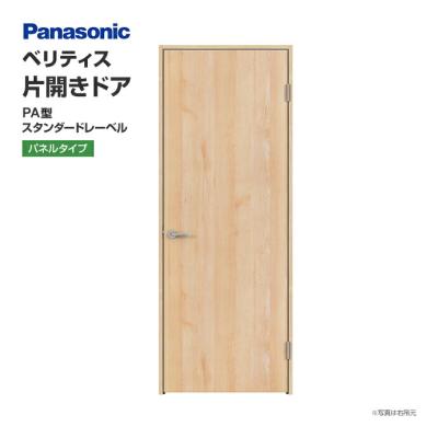 じゅうせつひるず.com - パナソニック｜Yahoo!ショッピング
