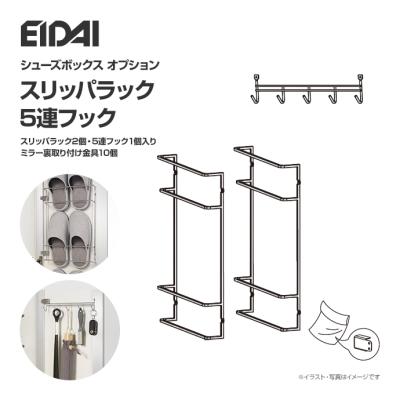 じゅうせつひるず.com - オプション品｜Yahoo!ショッピング