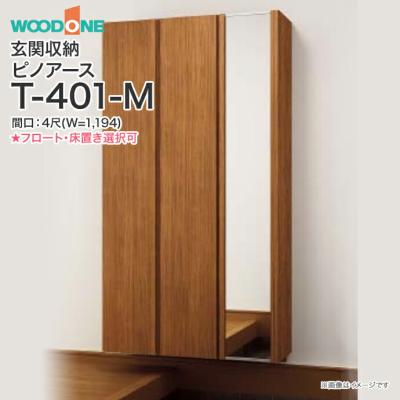じゅうせつひるず.com - 玄関収納・下駄箱｜Yahoo!ショッピング