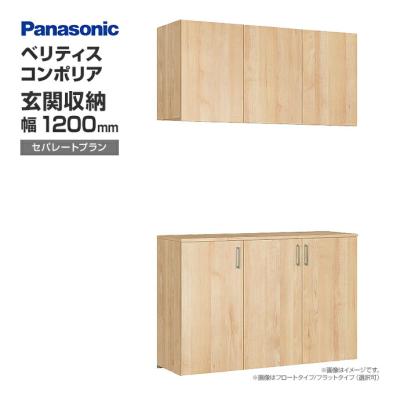 じゅうせつひるず.com - 玄関収納・下駄箱｜Yahoo!ショッピング