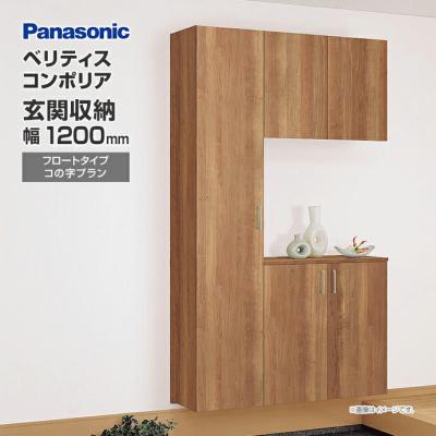 じゅうせつひるず.com - 玄関収納・下駄箱|Yahoo!ショッピング じゅうせつひるず.com - 玄関収納・下駄箱|Yahoo!ショッピング