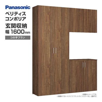 じゅうせつひるず.com - 玄関収納・下駄箱｜Yahoo!ショッピング
