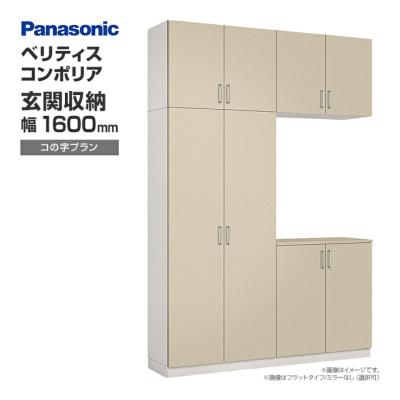 じゅうせつひるず.com - 玄関収納・下駄箱｜Yahoo!ショッピング