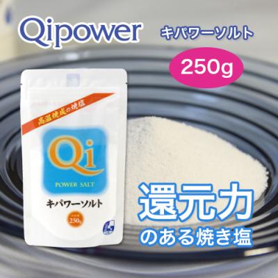 還元力 塩のおすすめ人気商品一覧 通販 - Yahoo!ショッピング