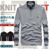 ハーフ ジップ セーター メンズセーター ニット ベスト 通販 人気ランキング 価格 Com