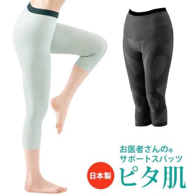 スパッツサポーターのおすすめ人気商品一覧 通販 - Yahoo!ショッピング