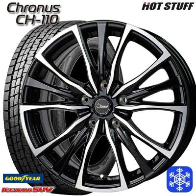 トヨタCHRホイールスタッドレスタイヤセット（２本目） 楽天市場】c-hr スタッドレスタイヤ セットの通販