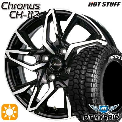 155/65r14（自動車 夏タイヤホイールセット）｜タイヤ、ホイール