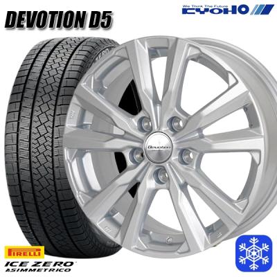 CX5 17インチ スタッドレスタイヤセット 楽天市場】マツダ CX-5（リム径（インチ）17）（スタッドレス