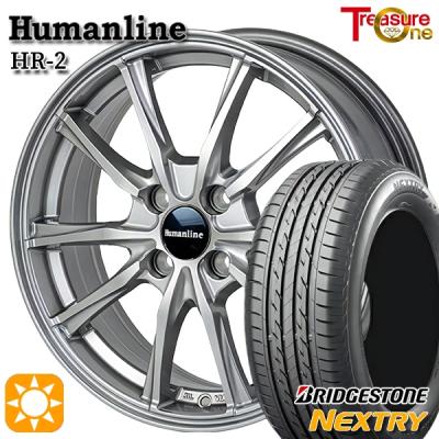 155 70r13(BRIDGESTONE)(本数:4本セット)の商品一覧 通販 155 70r13(BRIDGESTONE)(本数:4本セット)の商品一覧 通販