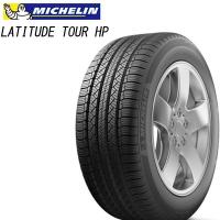 ミシュラン ラティチュード ツアー HP MICHELIN LATITUDE TOUR HP 255/55R19 111W XL JLR 新品 サマータイヤ | ジャストパーツ