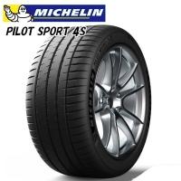 ミシュラン パイロットスポーツ4S MICHELIN PILOT SPORT 4S 235/40R20 96Y XL 新品 サマータイヤ 4本セット | ジャストパーツ