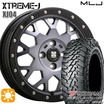 XTREME-J 14インチ YOKOHAMAジオランダー 美品 即日発送可 タイヤ ホイール4本セット MLJ XTREME-J XJ07 YOKOHAMA