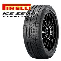 ピレリ アイス ゼロ アシンメトリコ PIRELLI ICE ZERO ASIMMETRICO 225/60R18 100H 新品 スタッドレスタイヤ 4本セット | ジャストパーツ