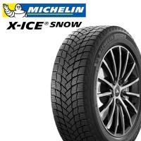 ミシュラン MICHELIN エックスアイス スノー X-ICE SNOW 195/65R15 95T XL 新品 スタッドレスタイヤ 4本セット | ジャストパーツ