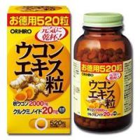 【送料無料】ウコンエキス粒 520粒｜オリヒロ | 十字屋薬粧