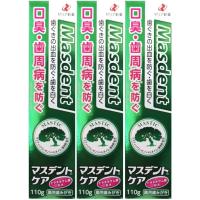 【送料無料】薬用歯磨き　マスデントケア 110g×3個セット｜医薬部外品　薬用歯みがき｜ゼリア新薬 | 十字屋薬粧