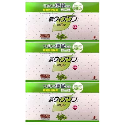 新ウィズワンのおすすめ人気商品一覧 通販 - Yahoo!ショッピング