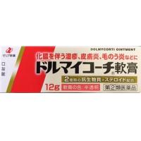 【送料無料】 ドルマイコーチ軟膏 12g｜指定第2類医薬品｜ゼリア新薬 | 十字屋薬粧