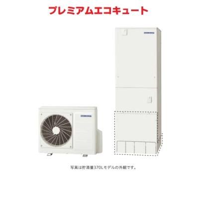 エコキュート 460 フルオート コロナの商品一覧 通販 - Yahoo エコキュート 460 フルオート コロナの商品一覧 通販 - Yahoo