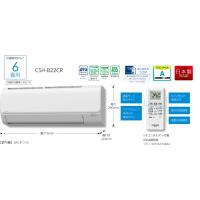 コロナ エアコン ６畳用 室外機付き 21年製 取説＆保証書付き 製品詳細｜冷房専用シリーズ｜エアコン｜株式会社コロナ