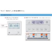 ノーリツマルチリモコンセット　RC-G001E　北海道沖縄及び離島は別途送料掛かります。 | 住設オンデマンド
